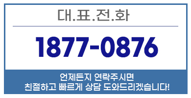 전주포크레인
